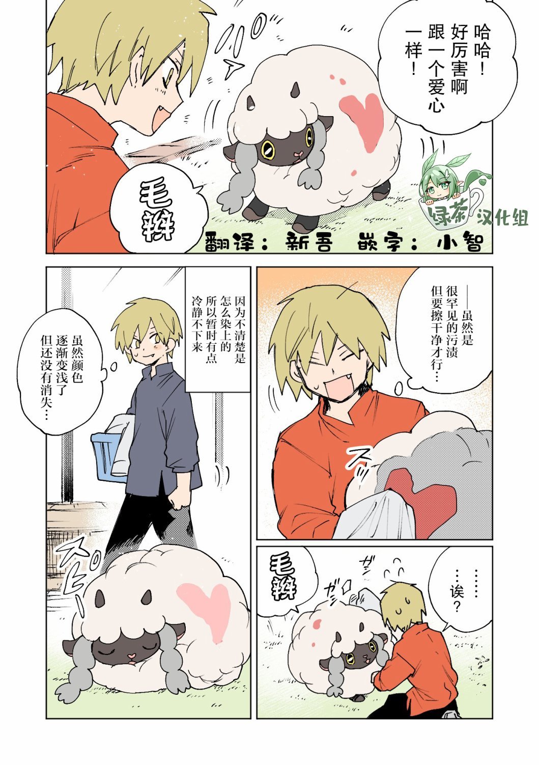 第39话