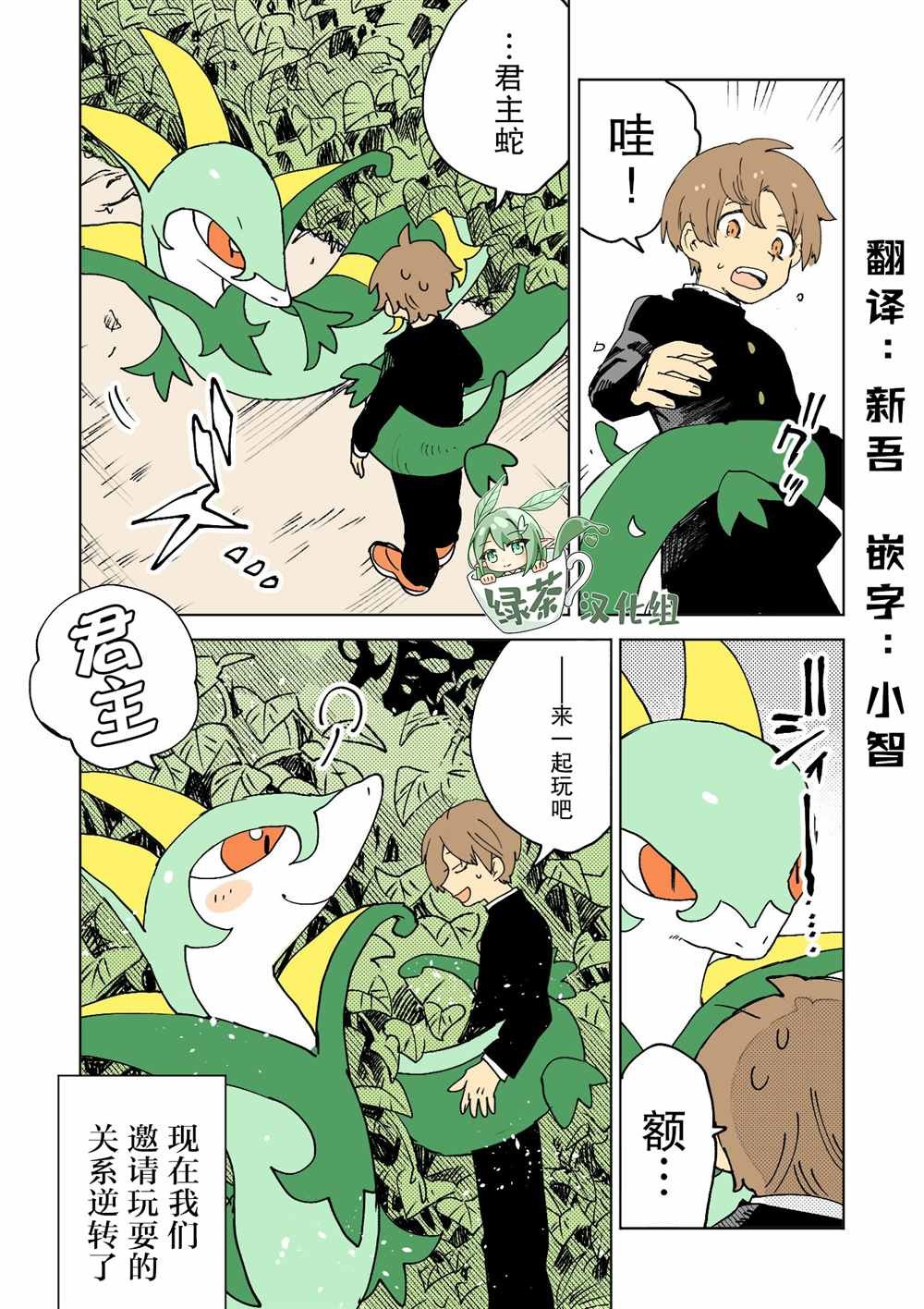 第40话