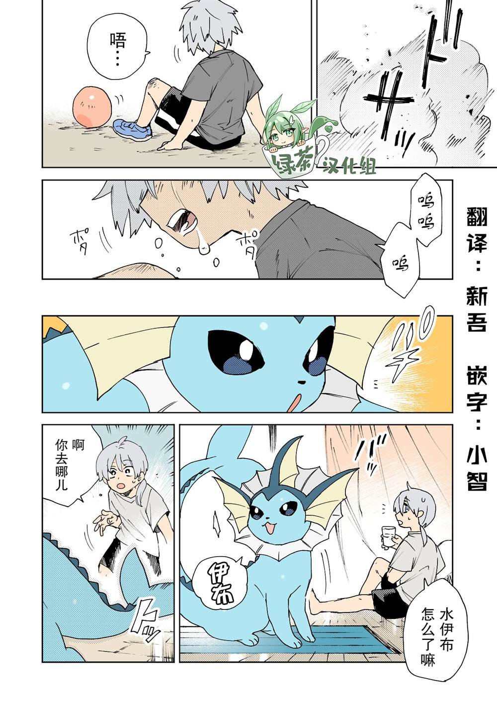 第41话