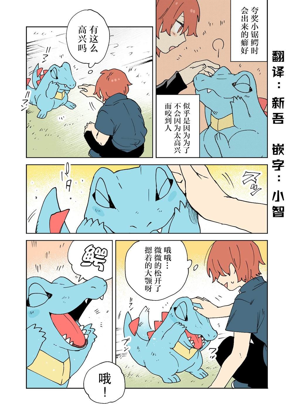 第42话