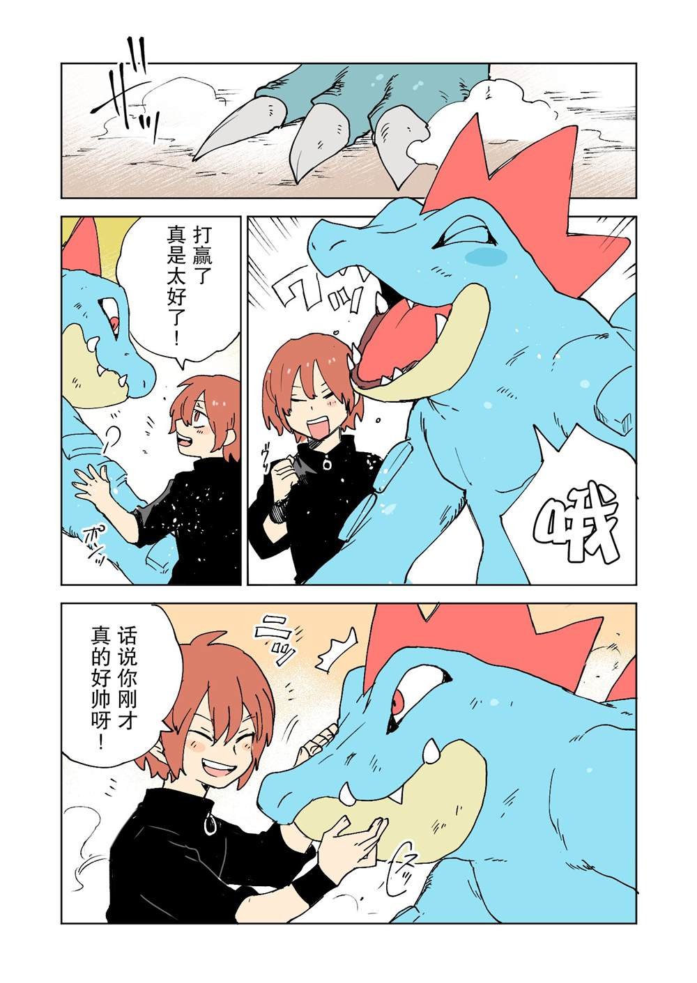 第42话