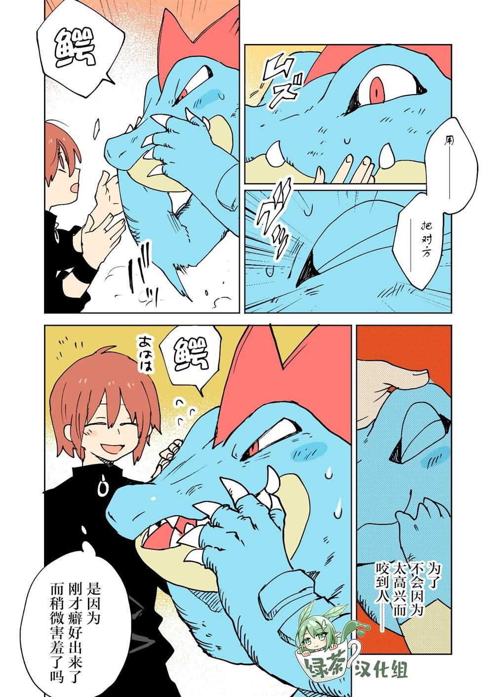 第42话