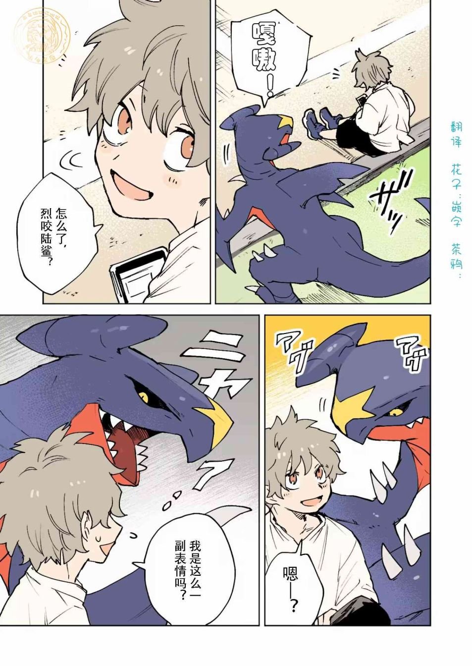 第44话