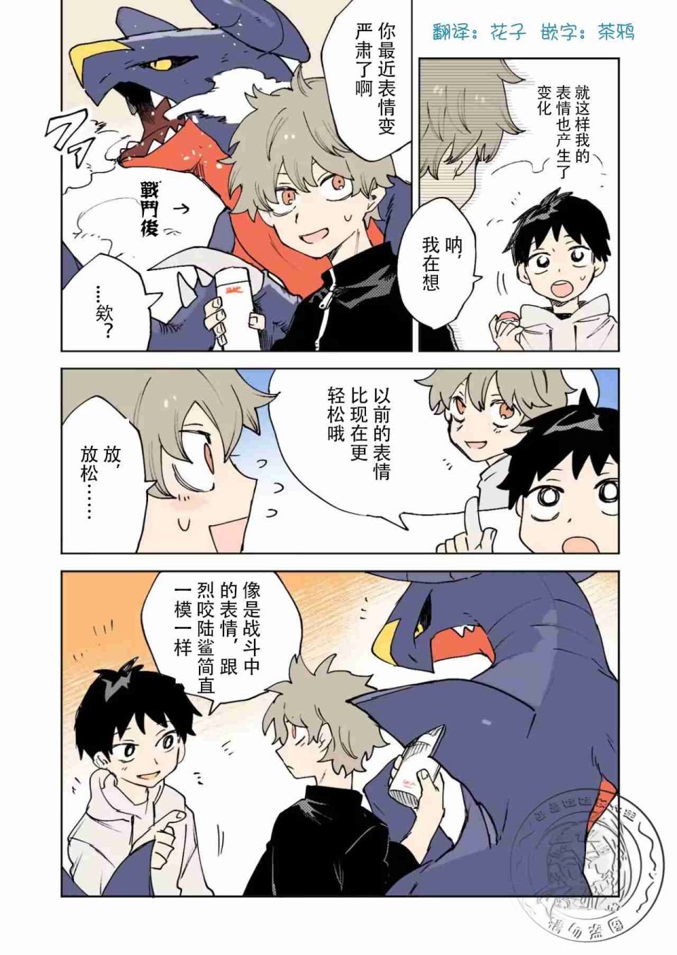 第44话