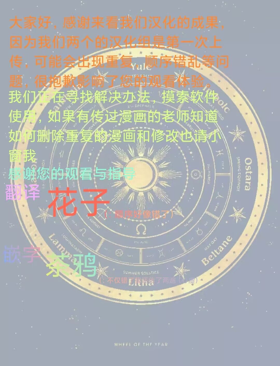第46话