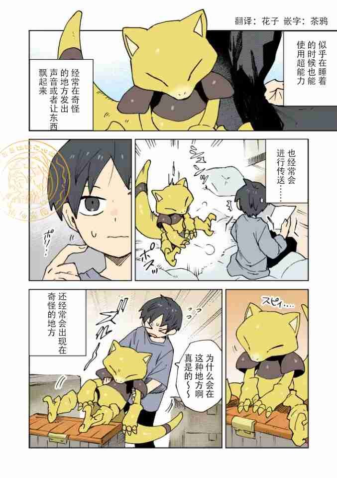 第46话