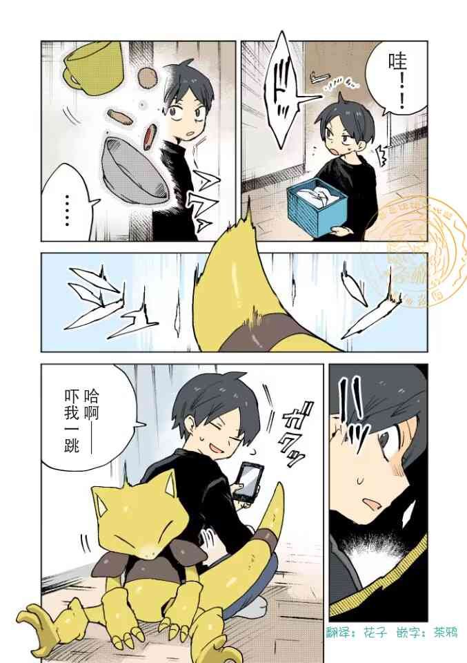 第46话