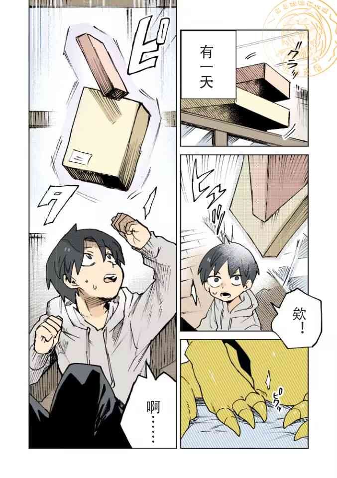 第46话