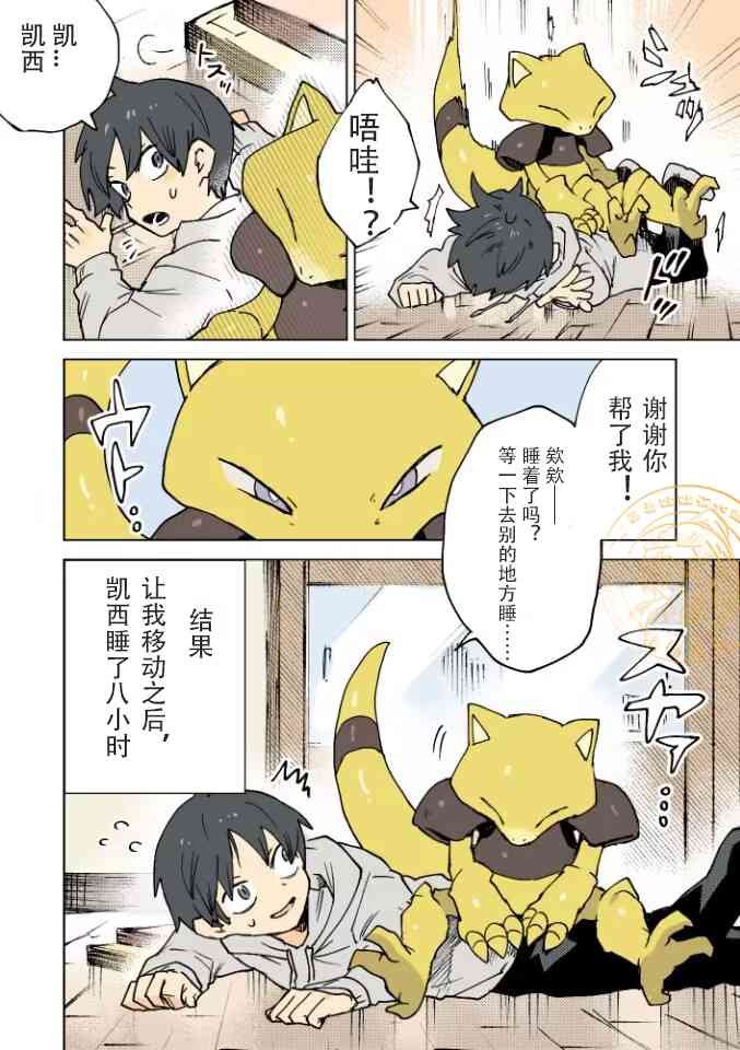 第46话