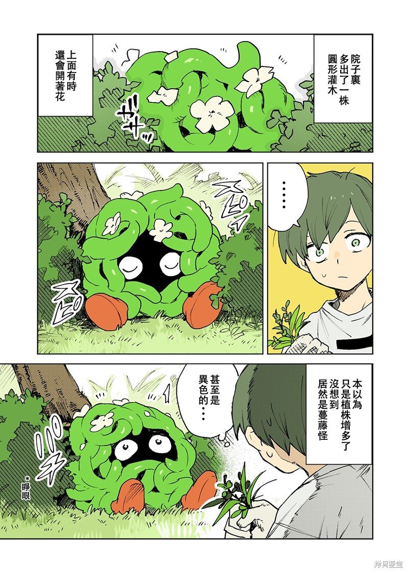 第47话