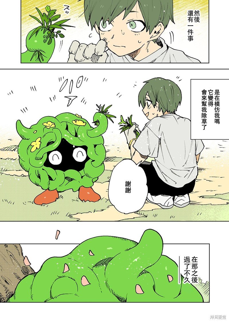 第47话