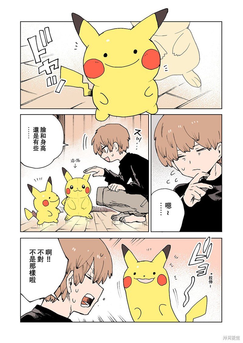 第48话