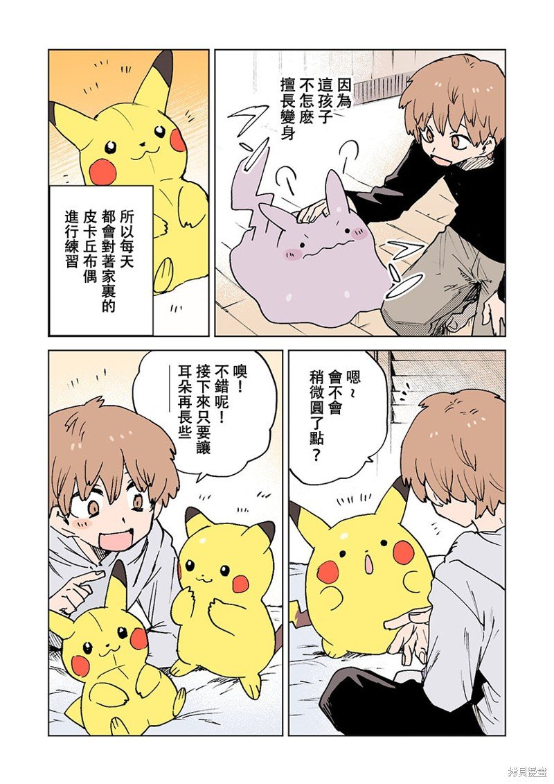 第48话