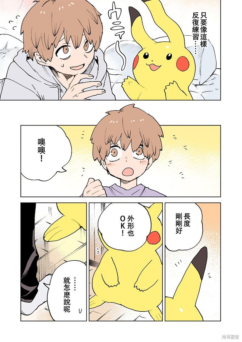 第48话