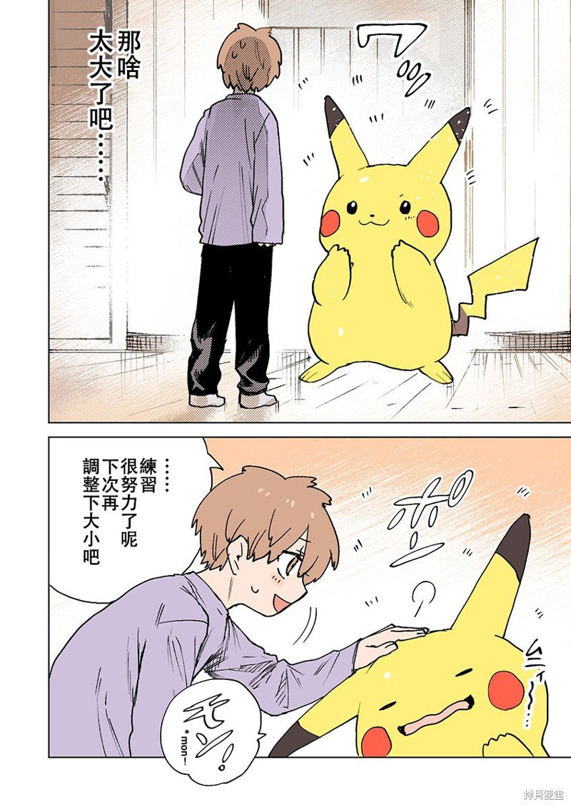 第48话