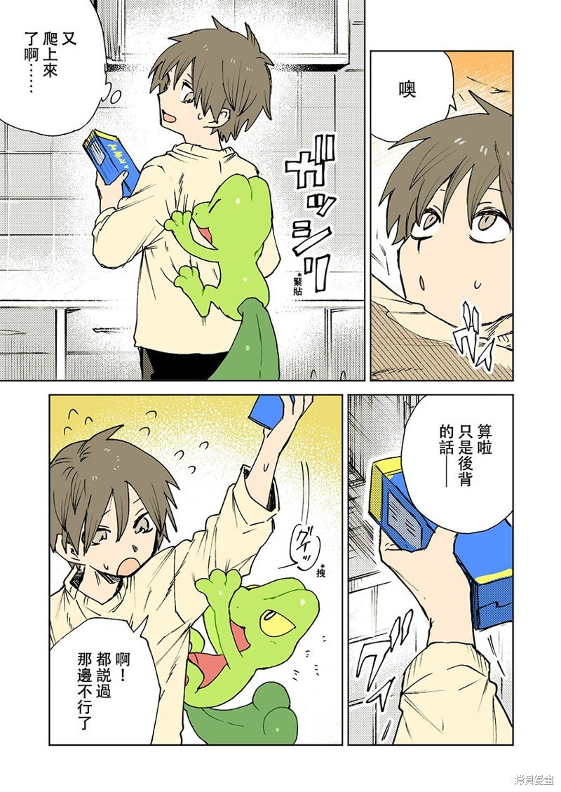 第49话