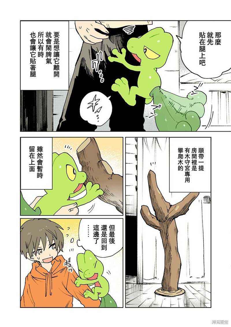 第49话