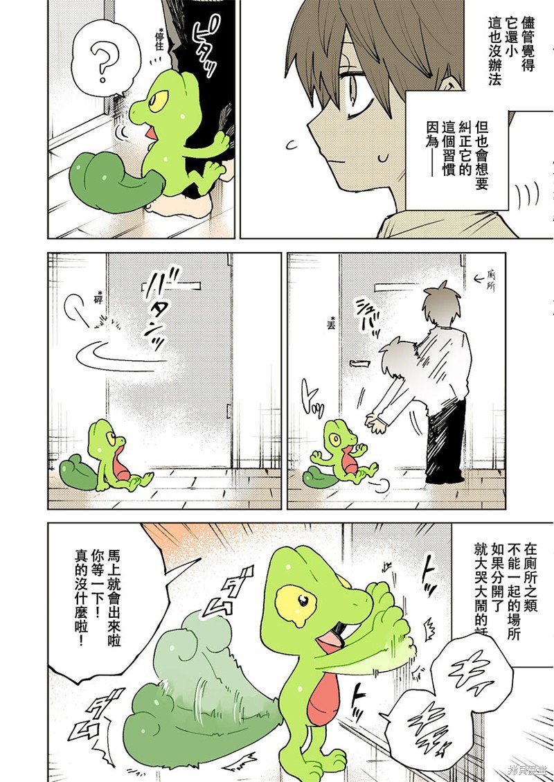 第49话