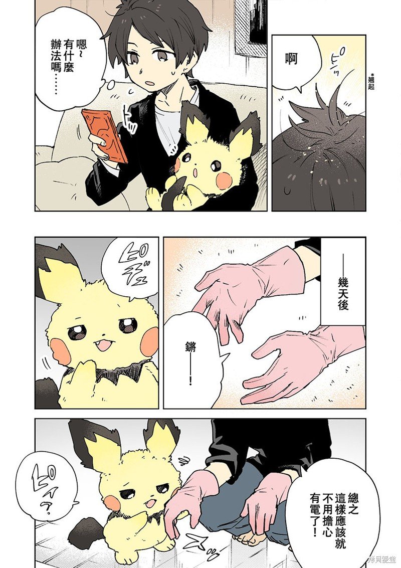 第50话