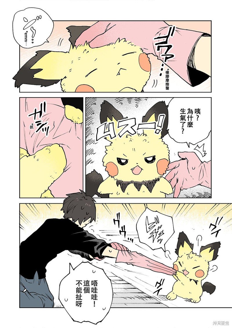 第50话