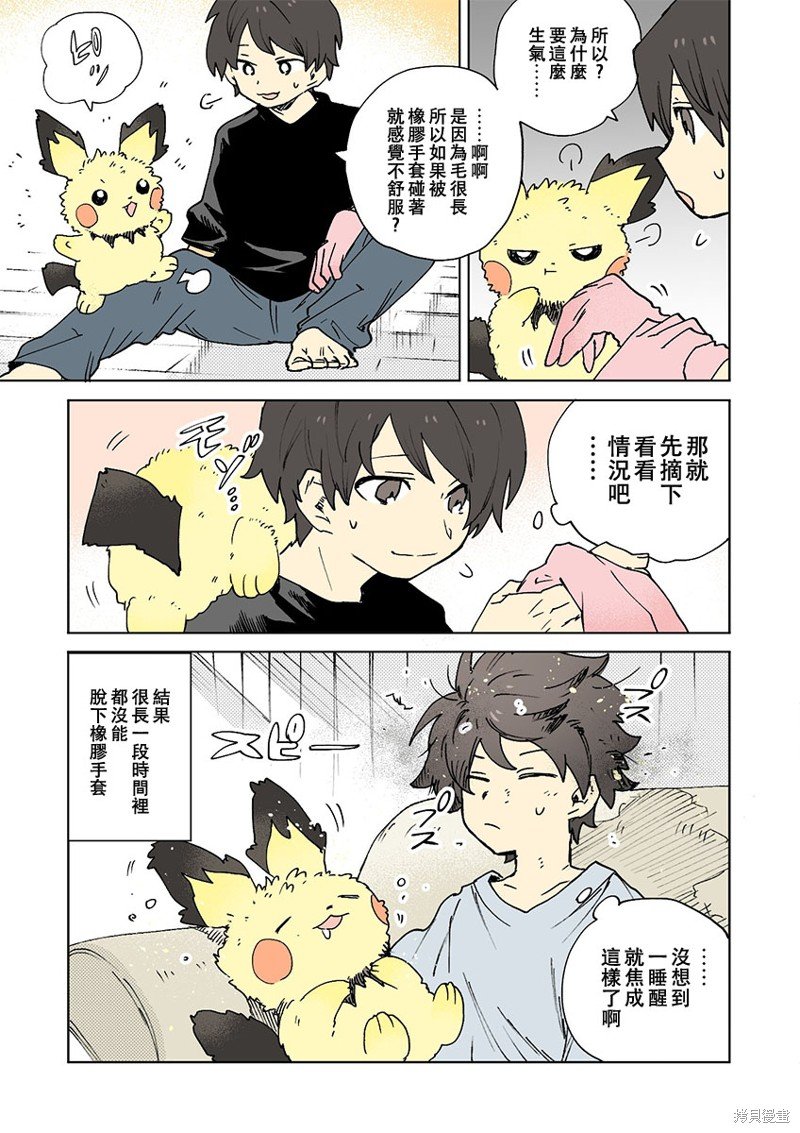 第50话