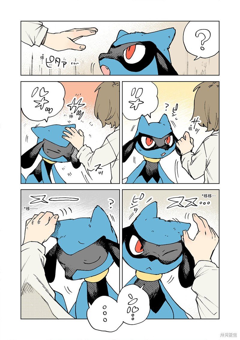 第51话