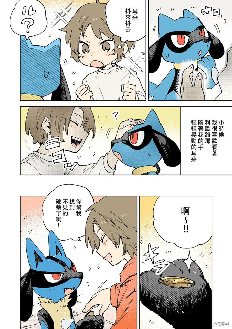 第51话