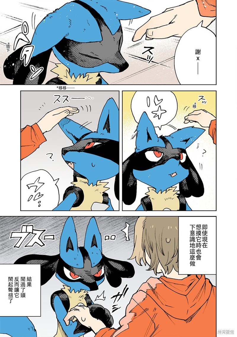 第51话