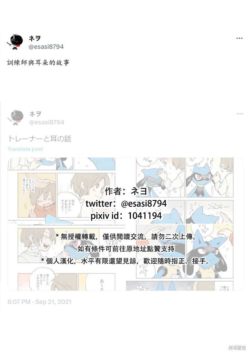 第51话