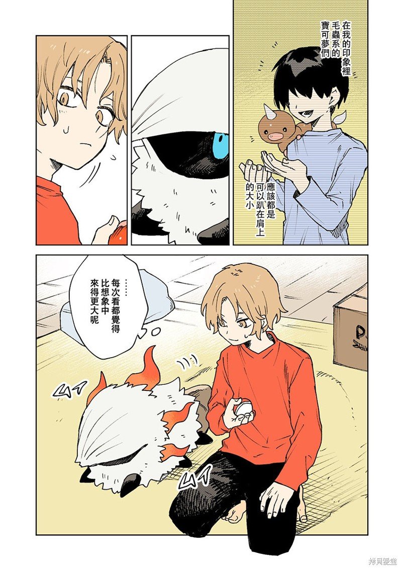 第52话