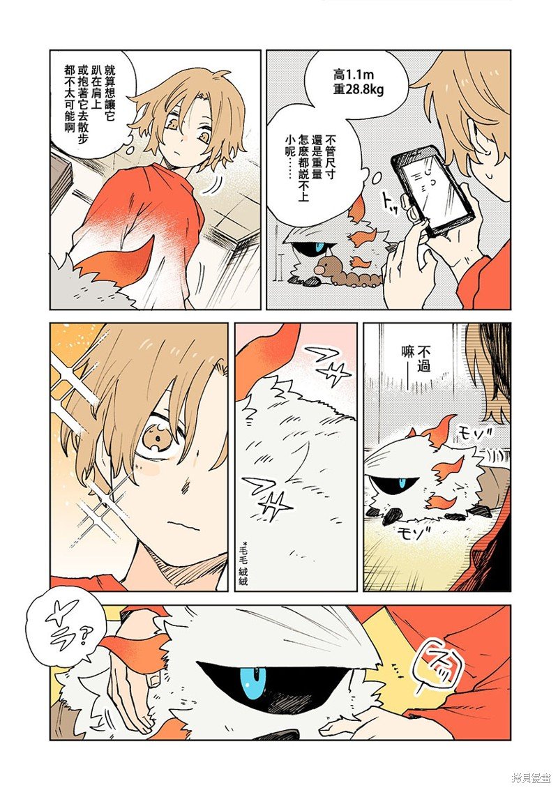 第52话