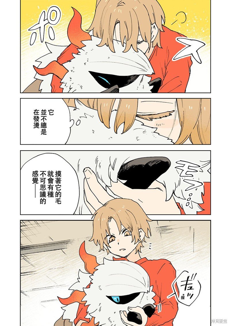 第52话