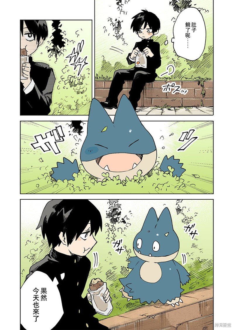 第53话