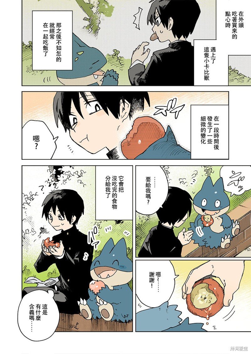 第53话