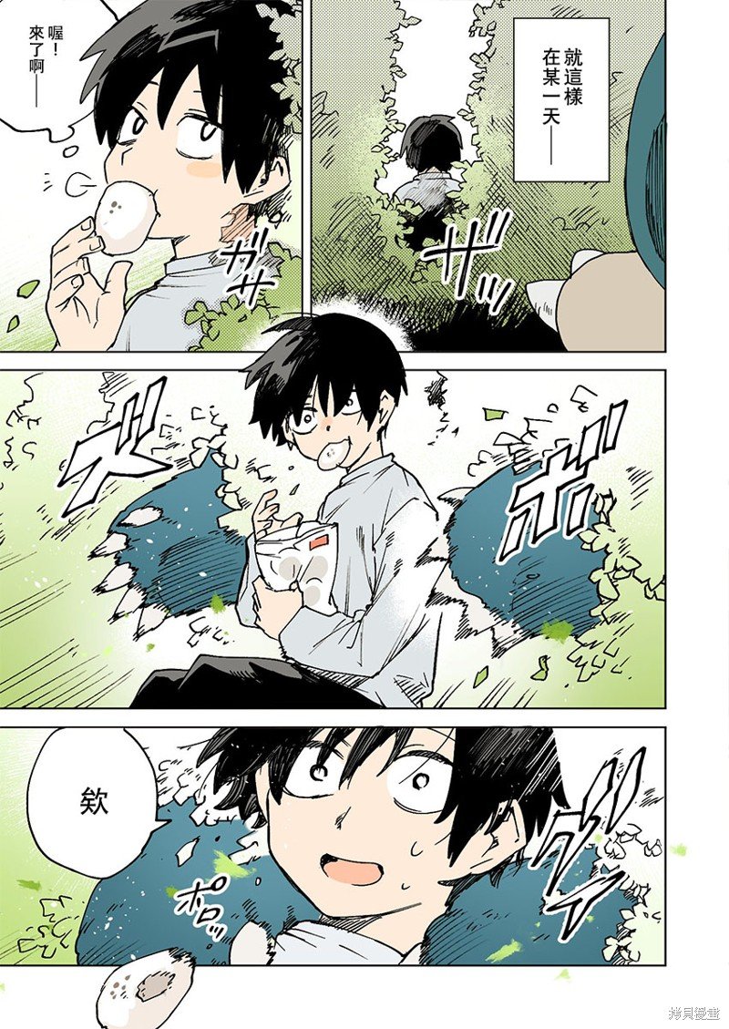 第53话