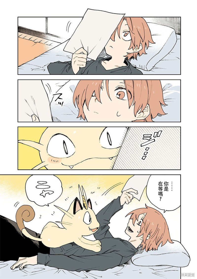 第54话