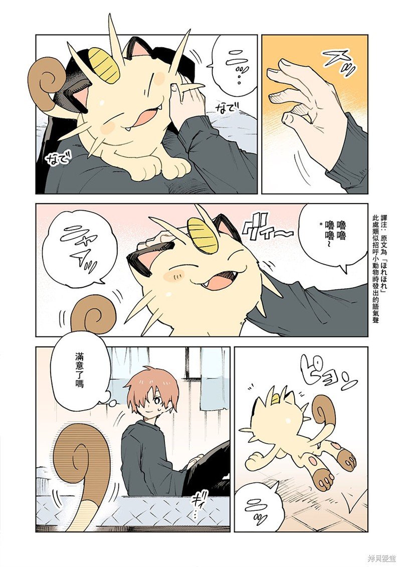 第54话