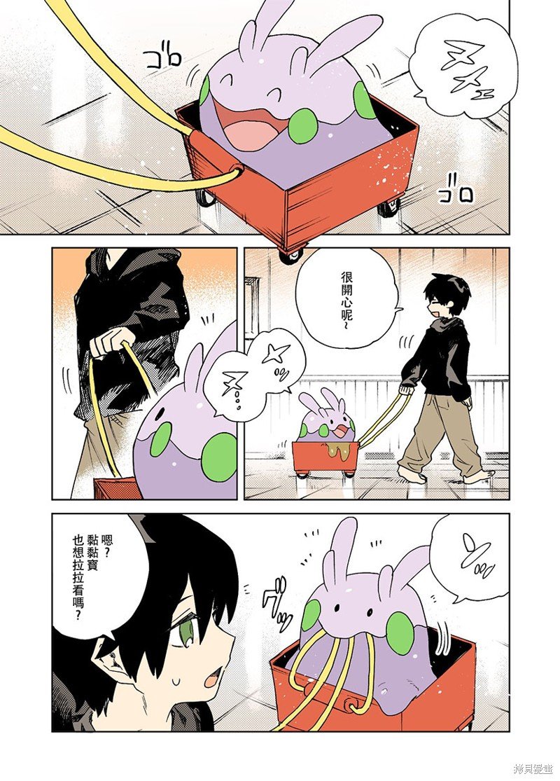 第55话