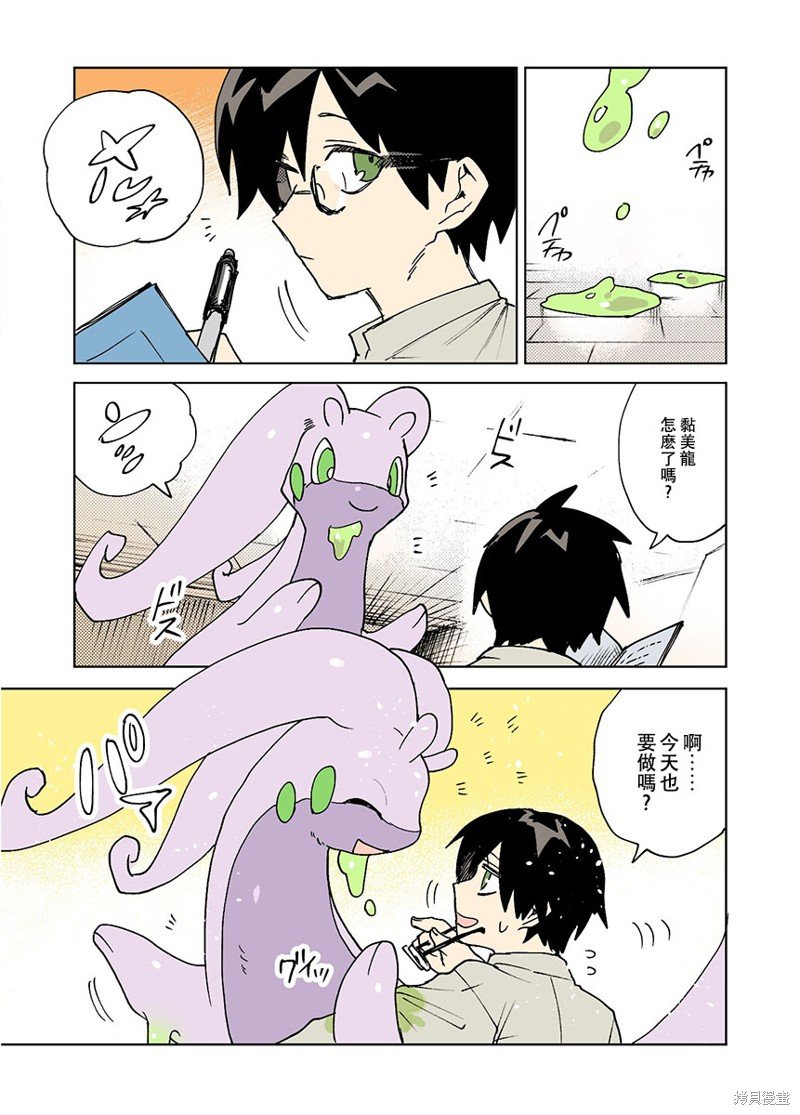 第55话