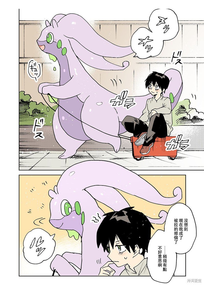 第55话