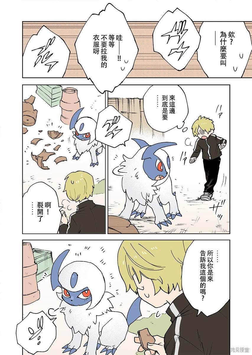 第56话