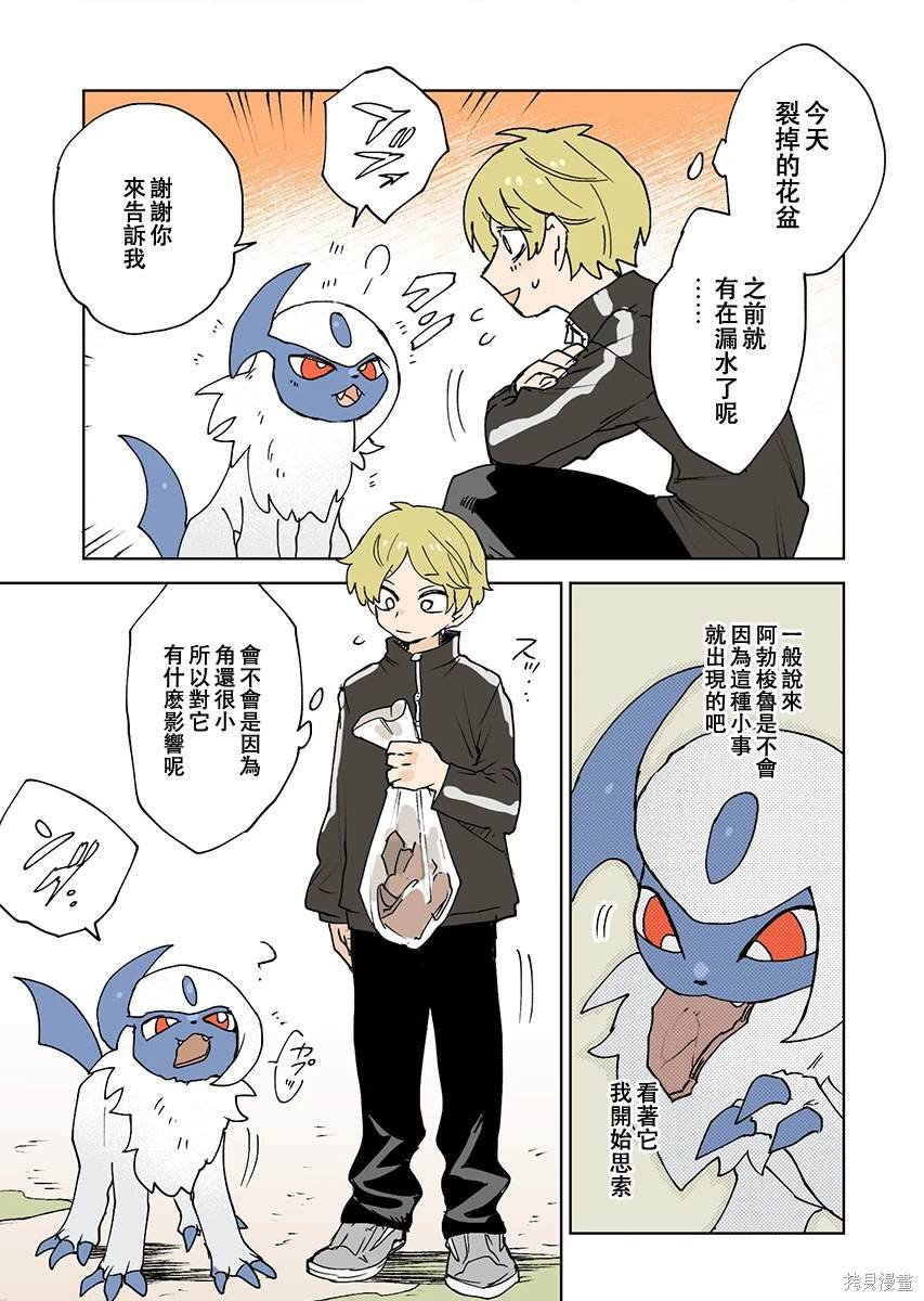 第56话