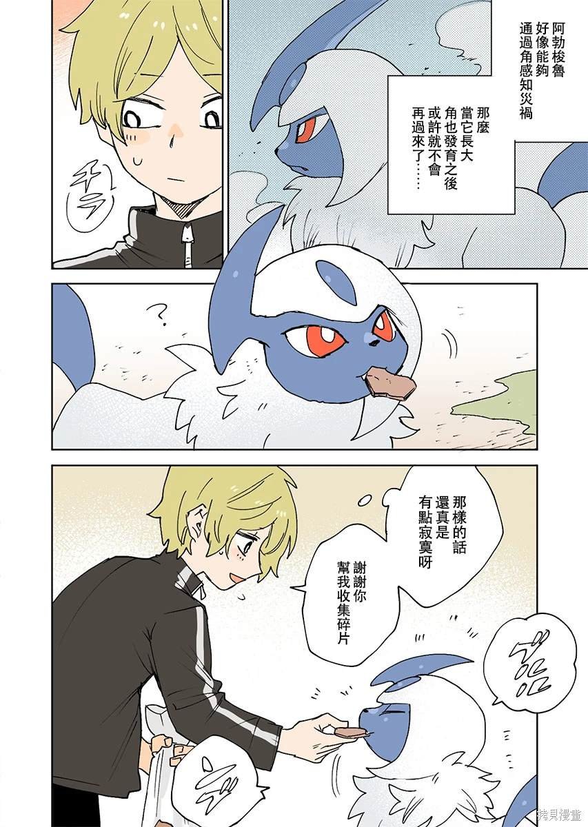 第56话