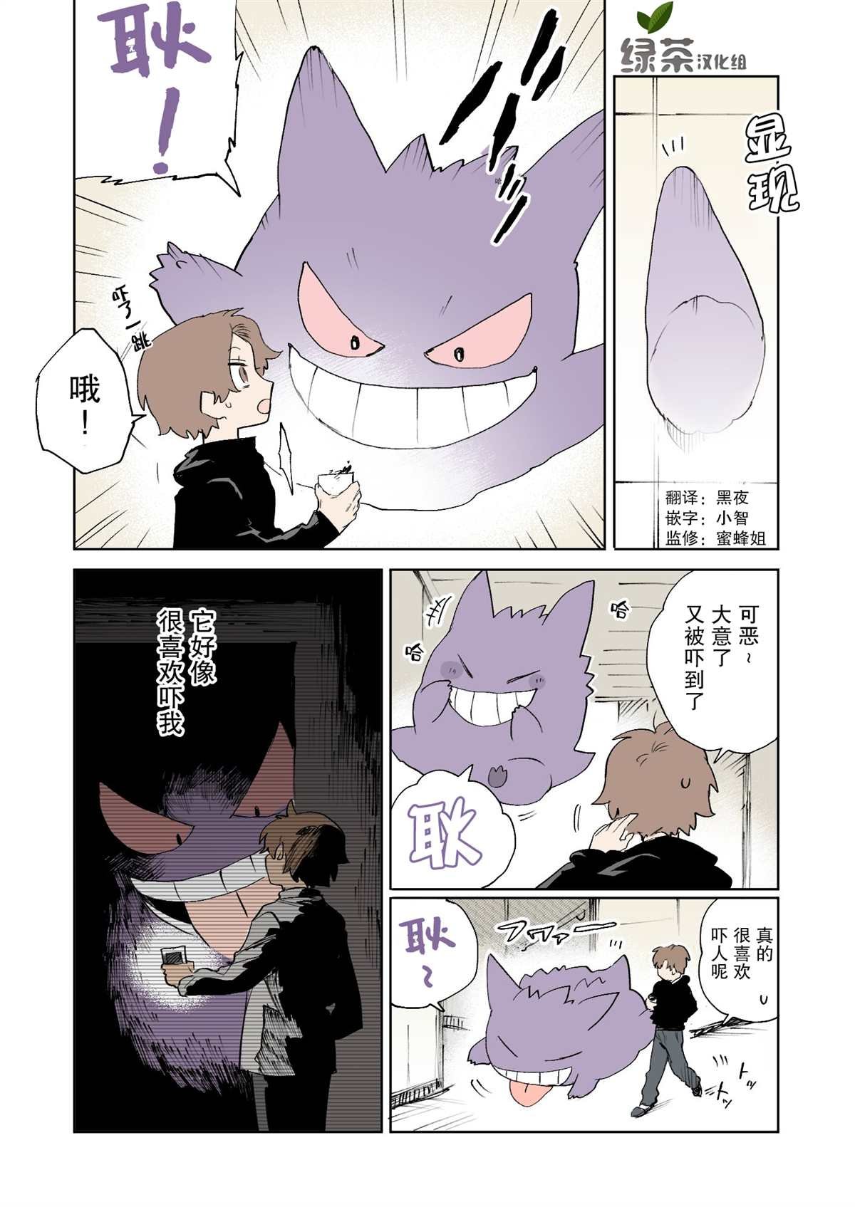 第7话
