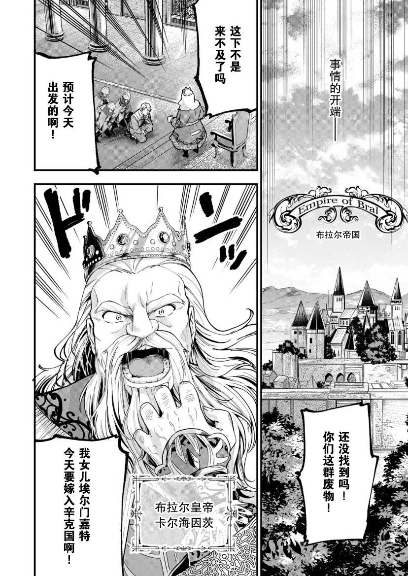第1话
