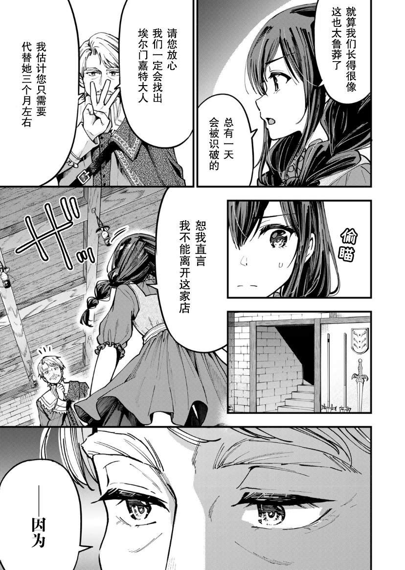 第1.2话