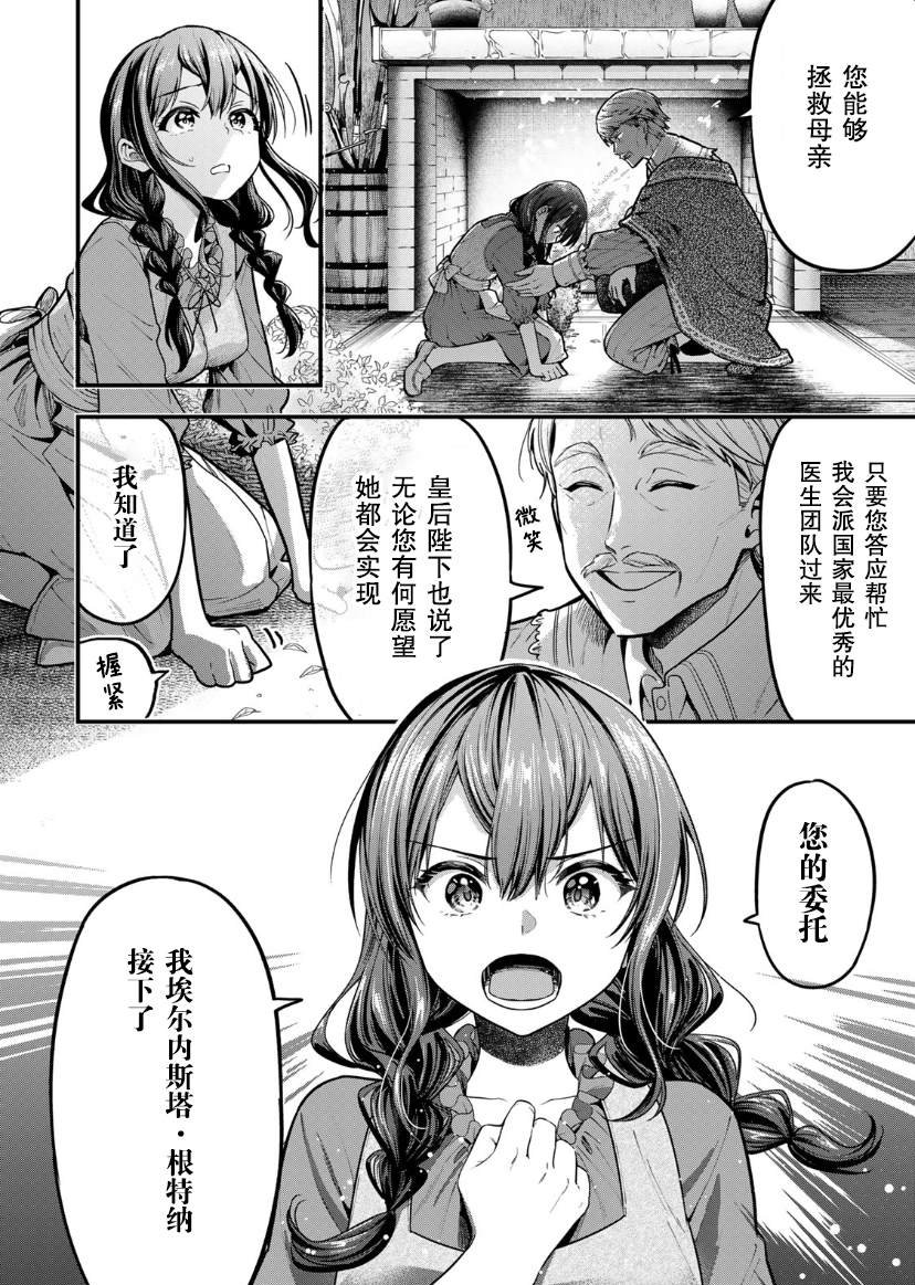 第1.2话