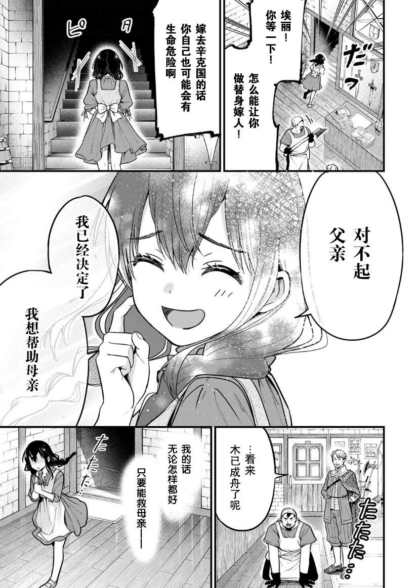 第1.2话