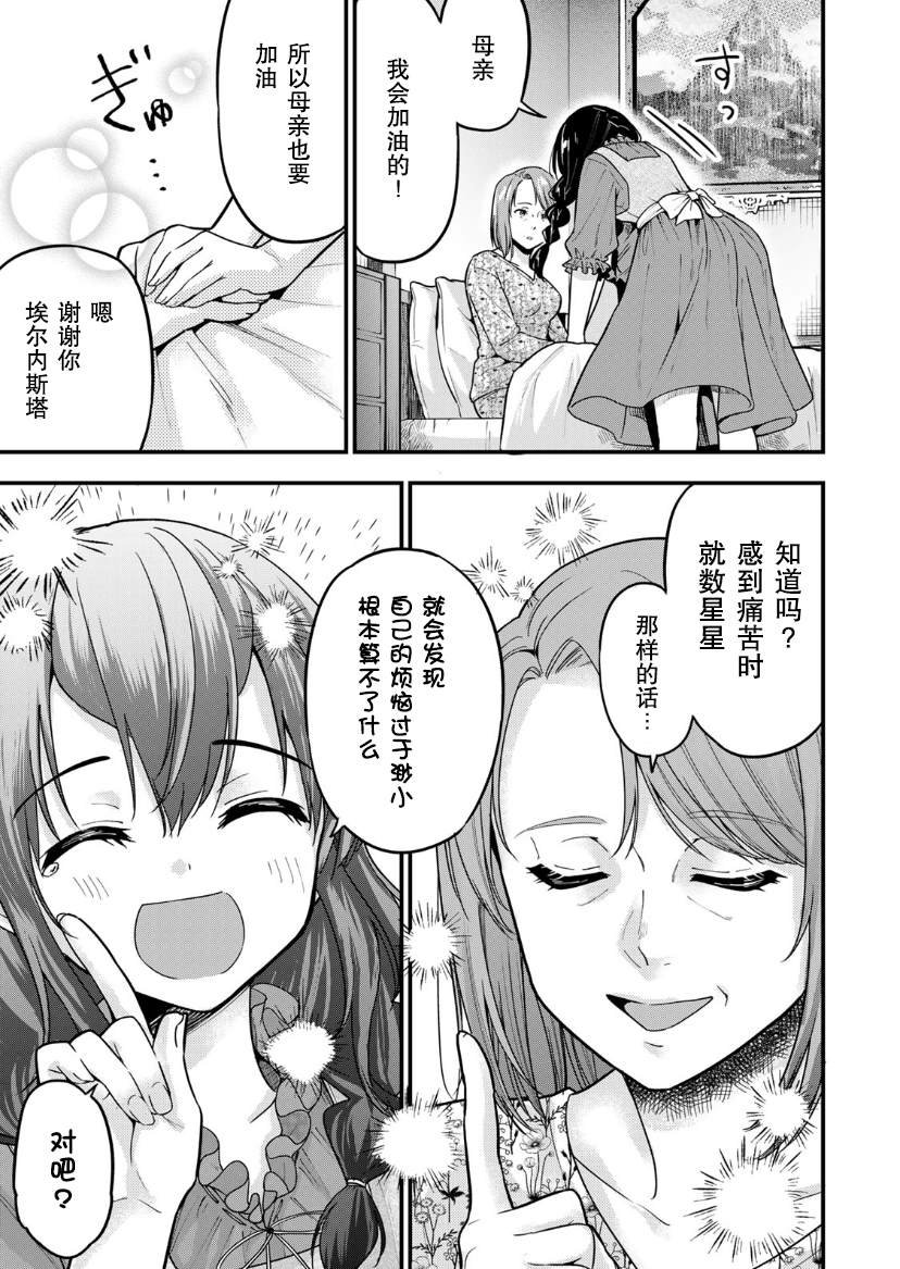 第1.2话