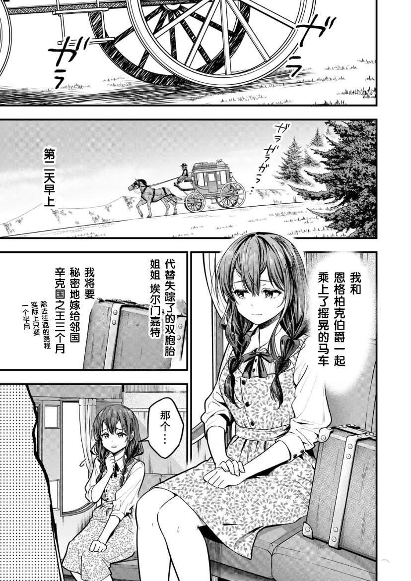 第1.2话